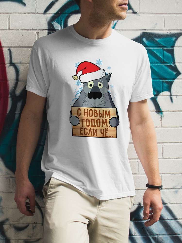 Футболка Креатиум, размер 50, цвет белый, 100% хлопок - купить по ...