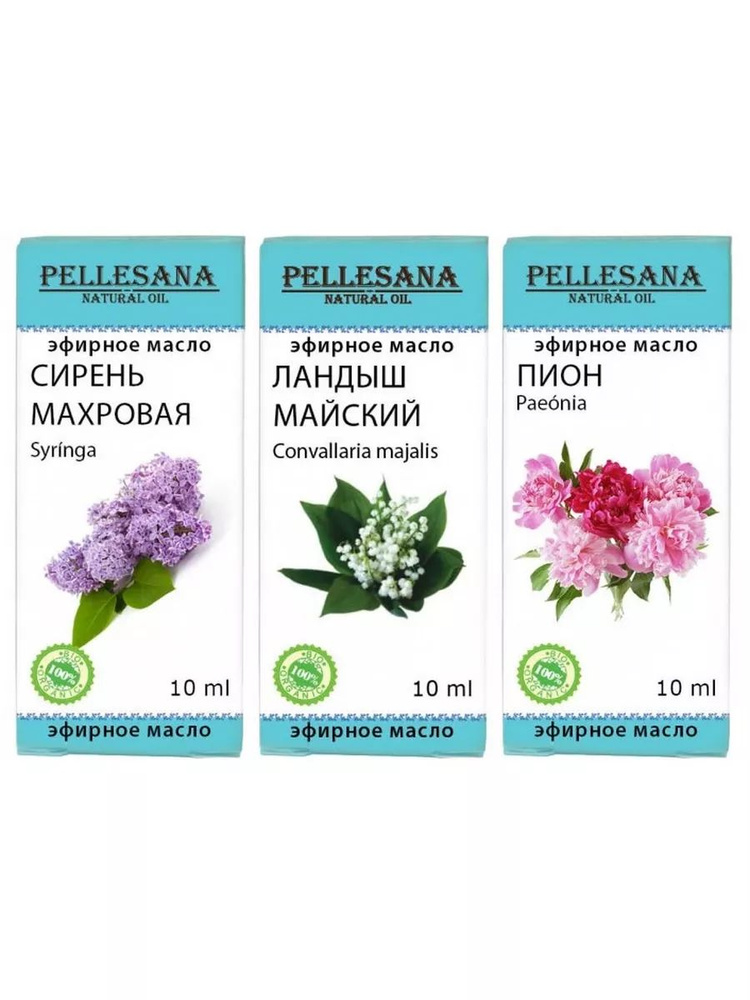 PELLESANA 081123 Набор для ароматерапии 30 мл (1281313340)