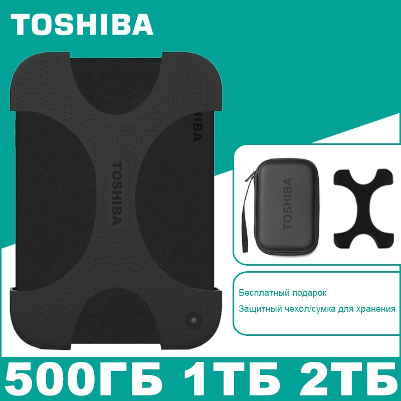 Toshiba 2 ТБ Внешний жесткий диск (OEM-DTB420-2000), черный - купить с ...