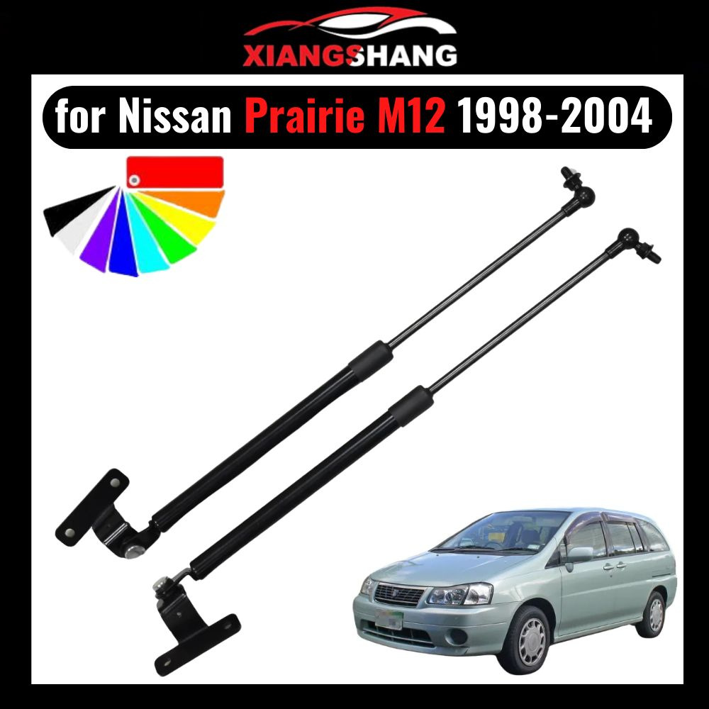 Газовые упоры Стекла Багажника для Nissan Prairie M12 для Nissan Liberty  M12 минивэн 1998-2004 