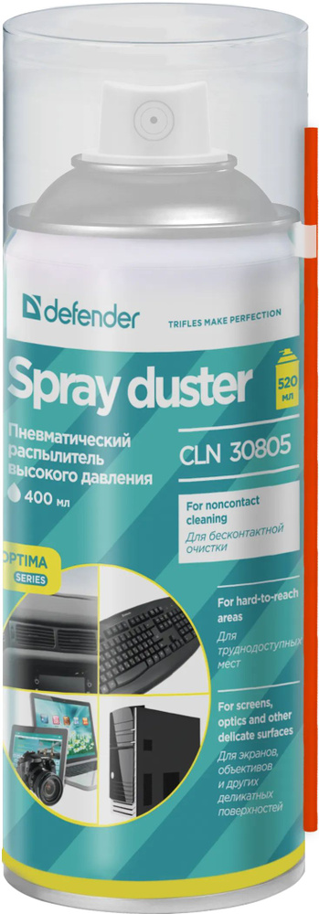 Cжатый воздух Defender CLN30805 бесконтактный пневматический ...