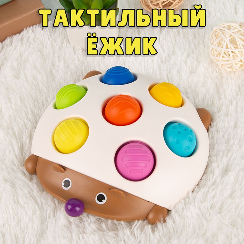 тактильная игрушка — Вальда. Деревянные игрушки. Семейные игры: народные, настольные, развивающие.