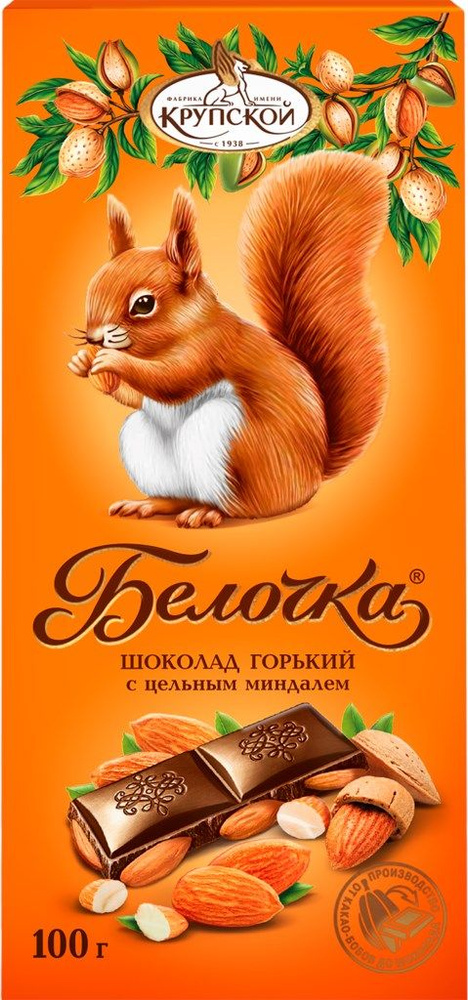 Набор шоколада "Ассорти любимое" ассорти Крупская Особый/Белочка 5 ...