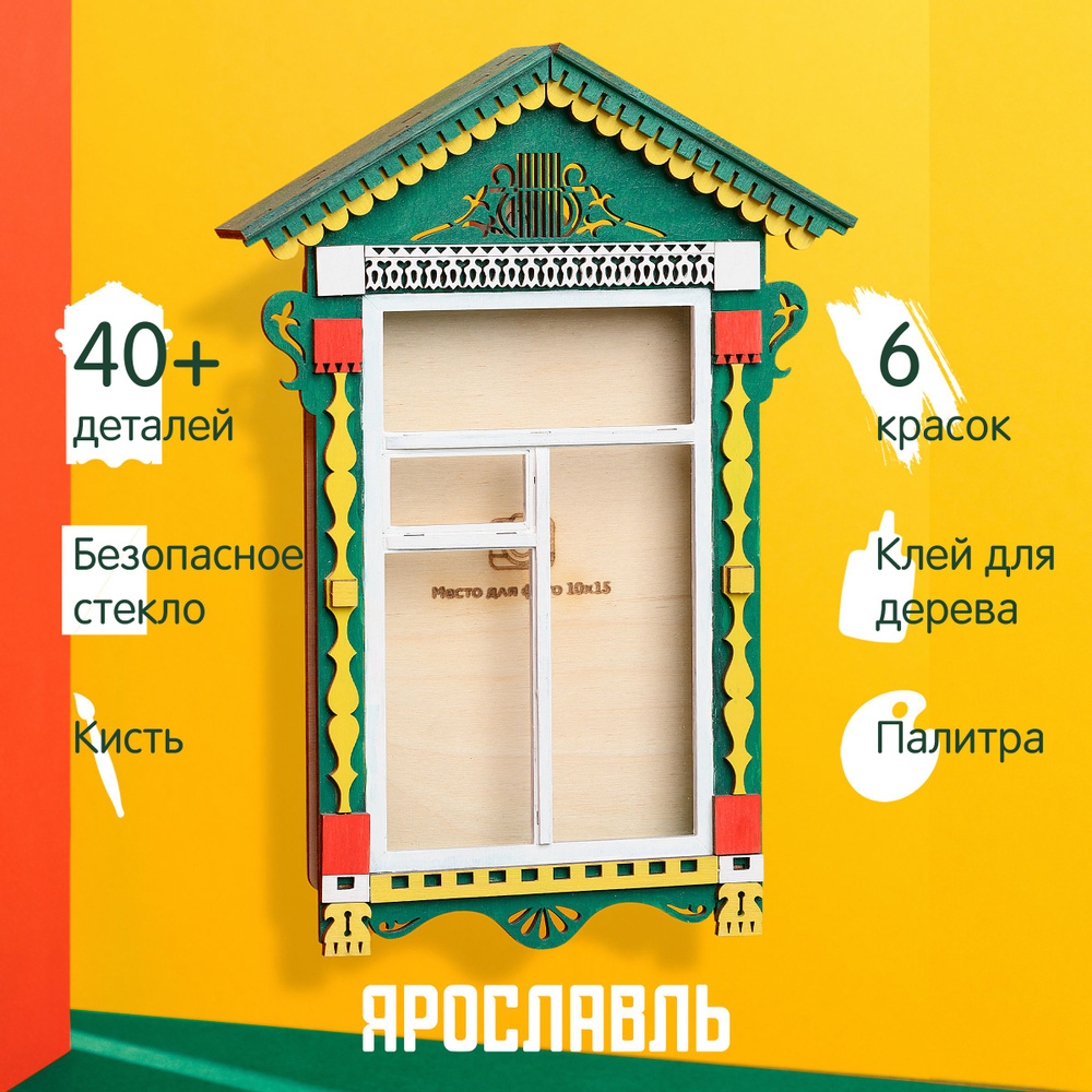 Lilaro - интернет магазин для покупки семян и товаров для сада с бесплатной доставкой в Ярославле