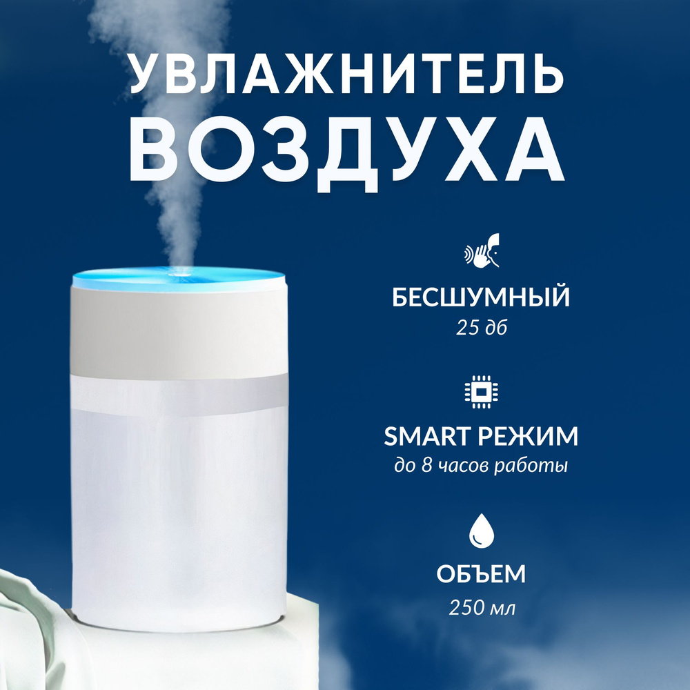 Remover Увлажнитель воздуха Настольный увлажнитель воздуха для работы ...