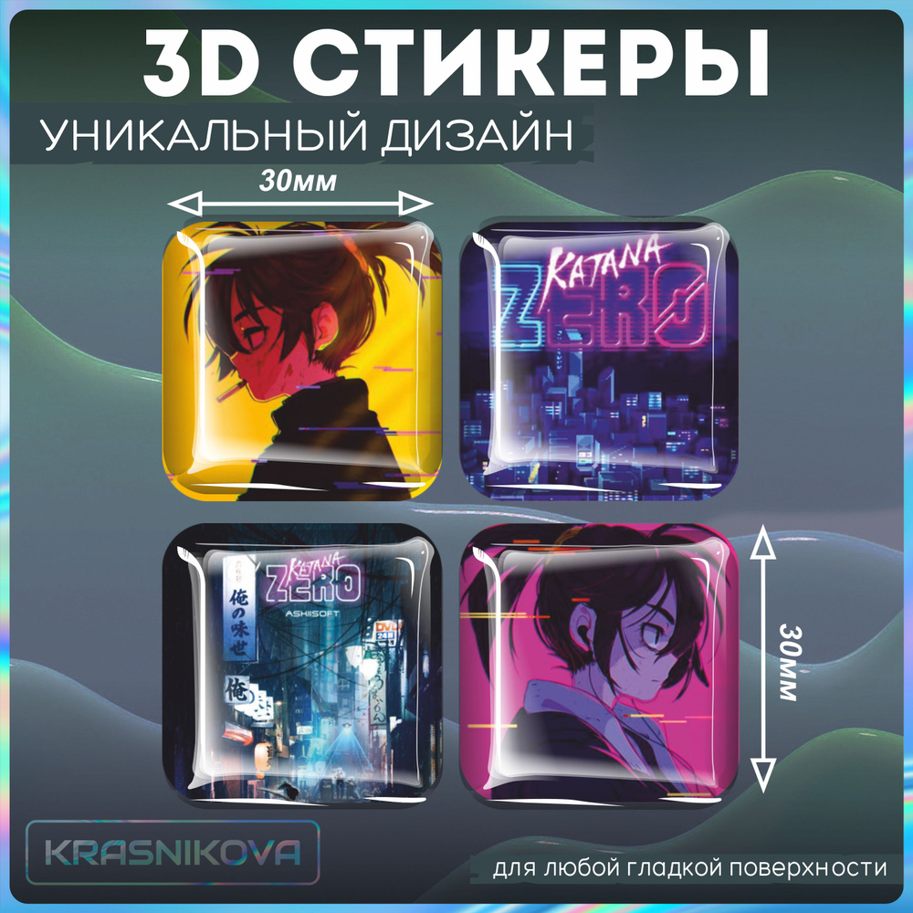 Наклейки на телефон 3D стикеры объемные арт katana zero - купить с ...