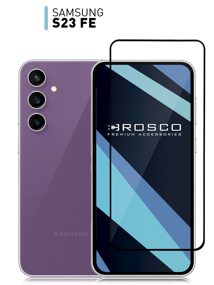 Защитное стекло на Samsung Galaxy S23 FE (Самсунг Галакси С23 ФЕ) с ...