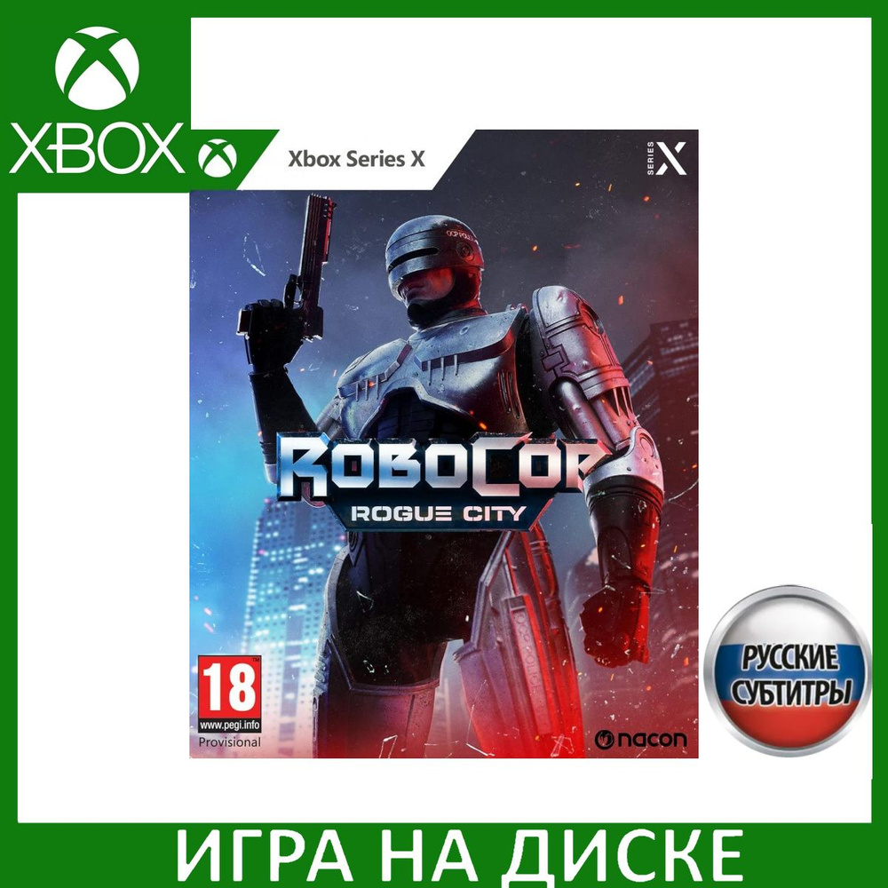 Игра RoboCop Rogue City (Xbox Series, Русские субтитры) купить по низкой  цене с доставкой в интернет-магазине OZON (1289379713)