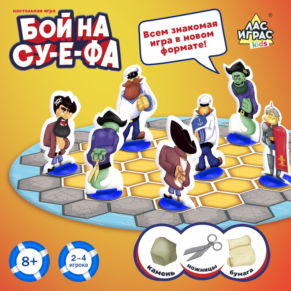 Настольная игра Лас Играс KIDS 