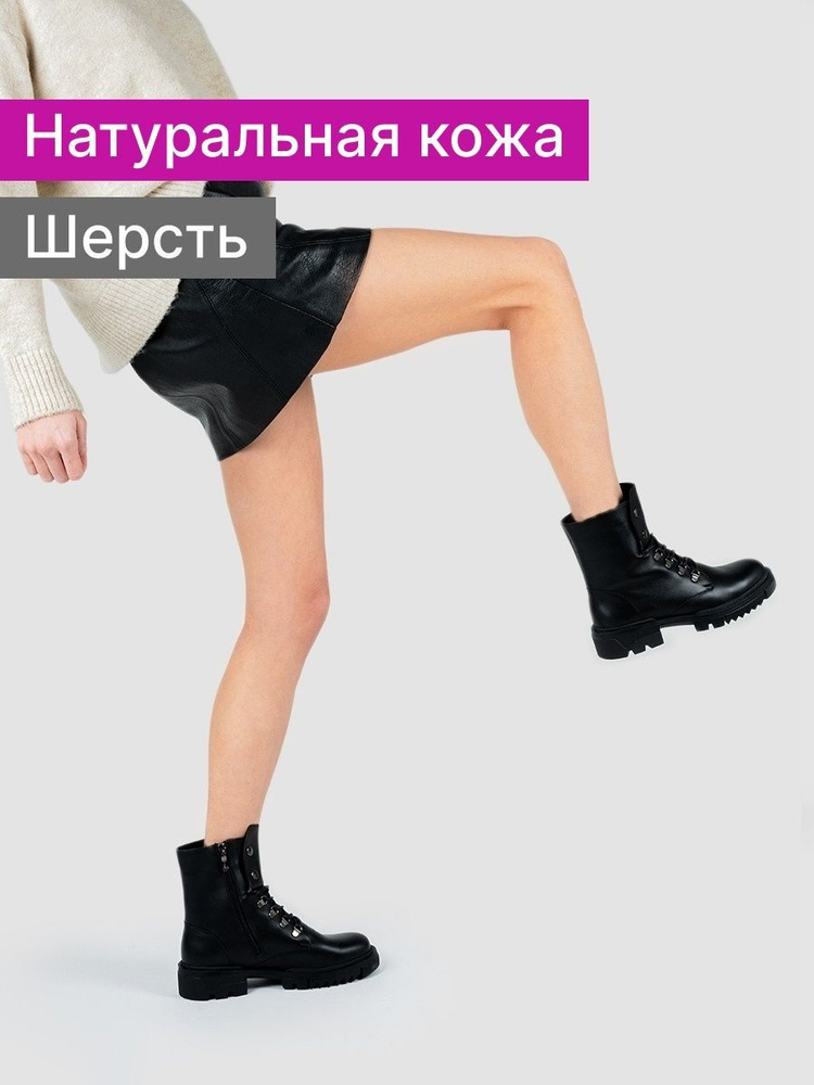 Ботинки Reversal #1