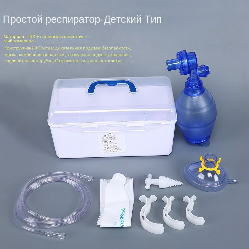 Мешок Амбу ручной многоразовый (взрослый,дети,младенцы) в боксе ...