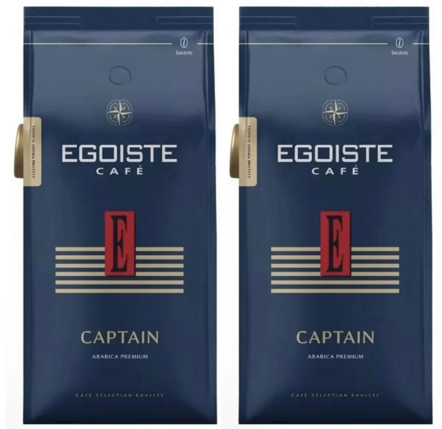 Кофе зерновой натуральный жареный EGOISTE CAPTAIN Arabica Premium (Германия) 250 гр. х 2 шт.  #1