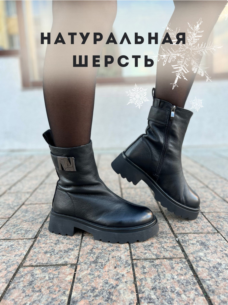 Ботинки AFOOT #1