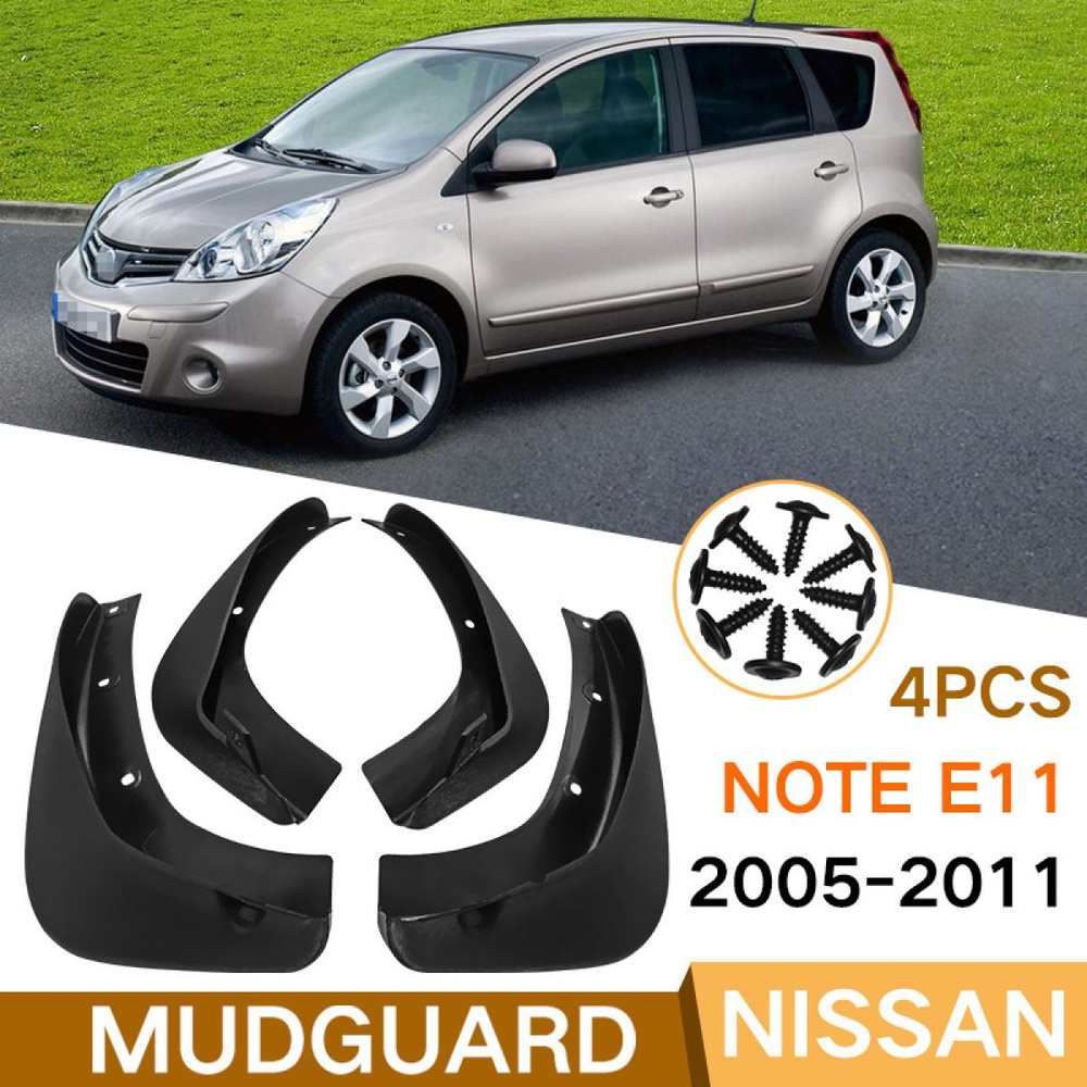 Автозапчасти для Nissan Note 2005 -2009 E11 Брызговики устройство защиты от  брызг защита внешней отделки- 4 шт - арт. Брызговики - купить по выгодной  цене в интернет-магазине OZON (1422502066)