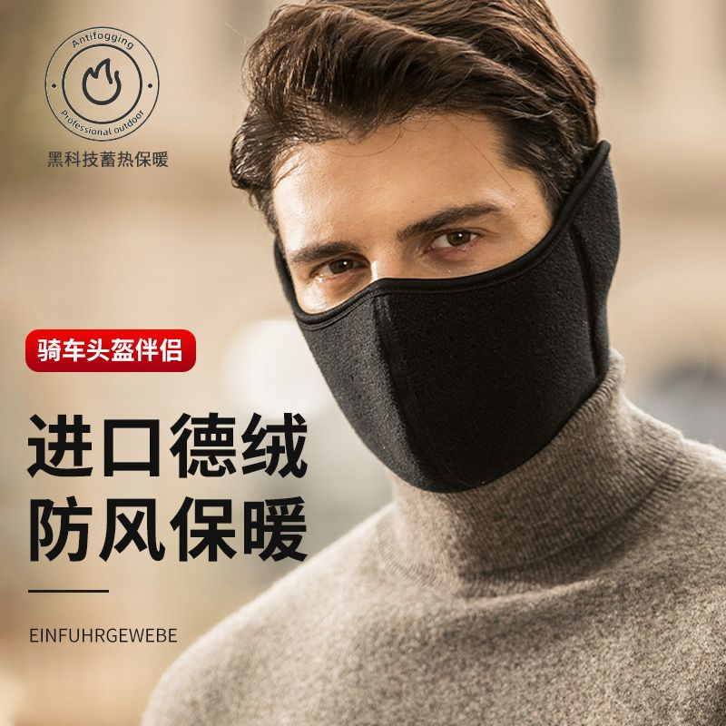 Зимние маски для лица: лучшие средства и эффективные ингредиенты