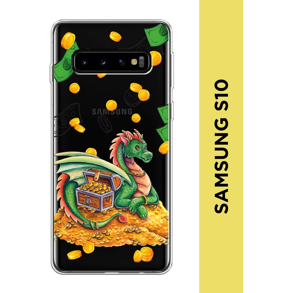 Силиконовый чехол на Samsung Galaxy S10 / Самсунг S10 