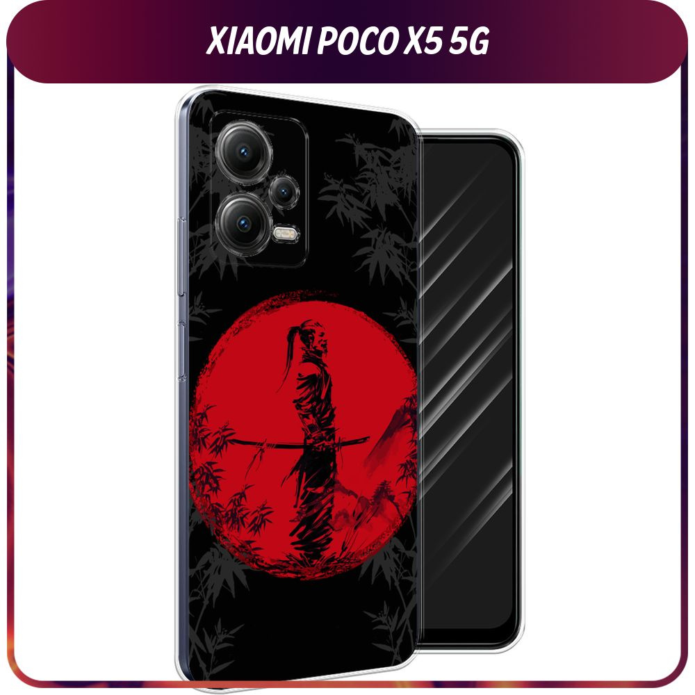 Силиконовый чехол на Xiaomi Poco X5 5G / Сяоми Поко X5 5G 