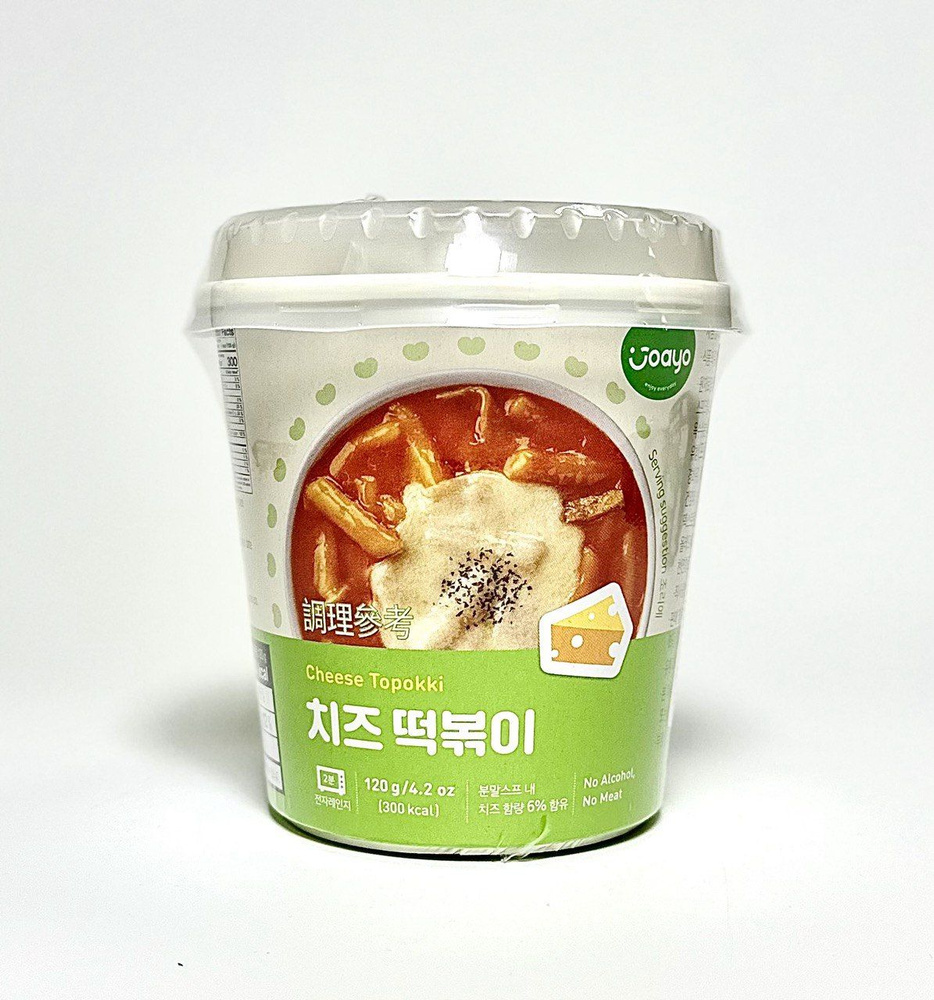 Рисовые клёцки (топокки) с сырным соусом "Joayo Cheese Topokki", 120 г, Республика Корея  #1