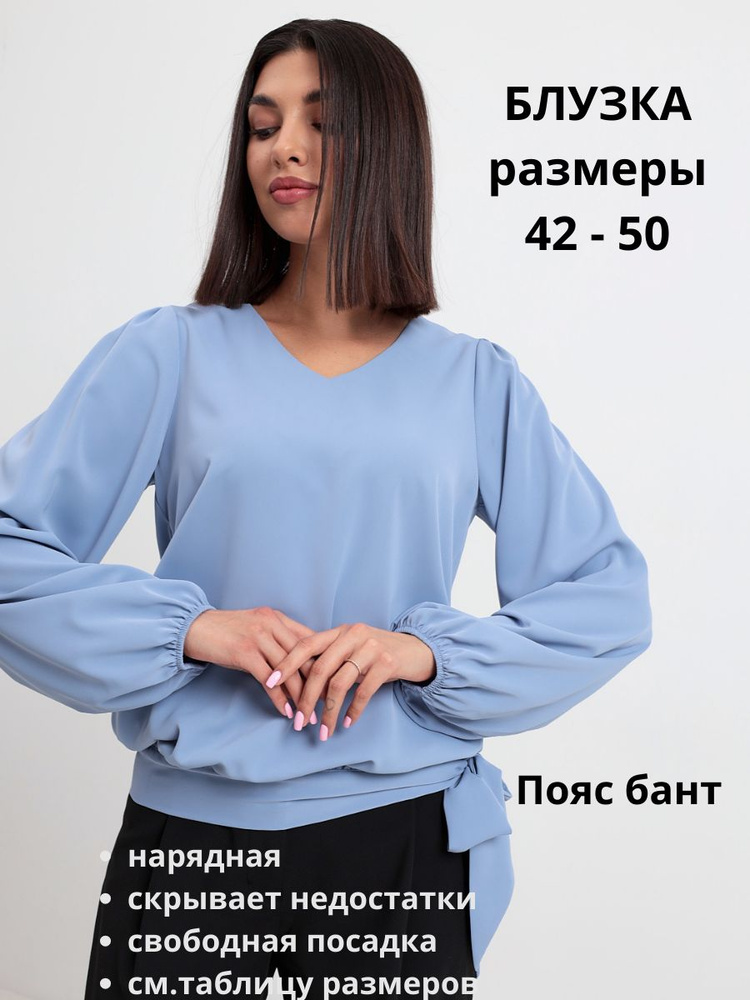 Блузка MAY JAY #1