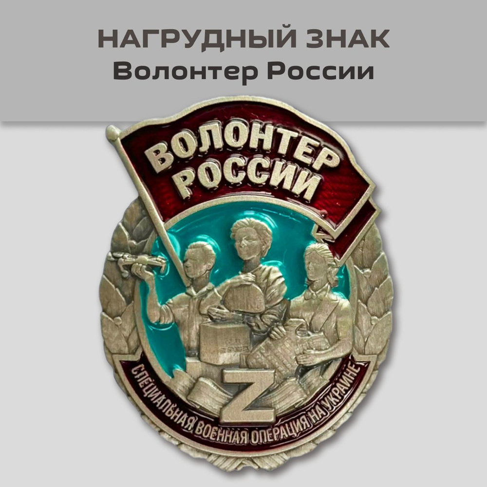 Знак 