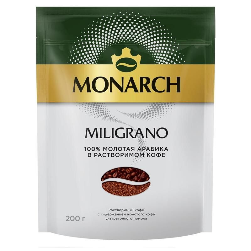 Кофе растворимый Monarch Miligrano 200 г #1