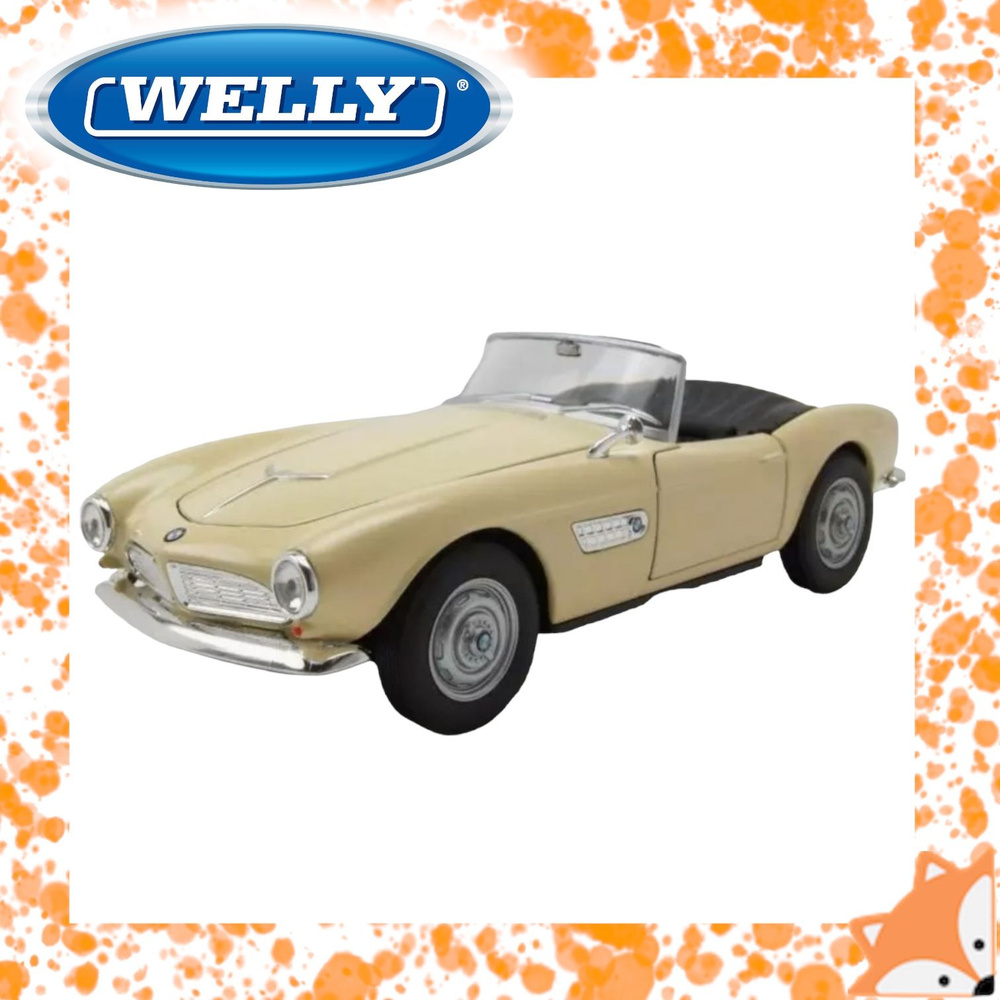 Welly 43779 Велли Модель машины 1:38 BMW 507 Бежевая - купить с доставкой  по выгодным ценам в интернет-магазине OZON (861643148)