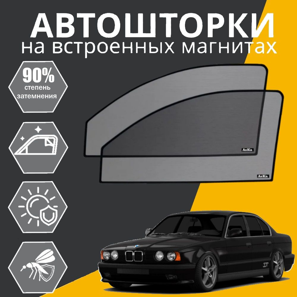 Тонировка передних фар автомобиля BMW 3