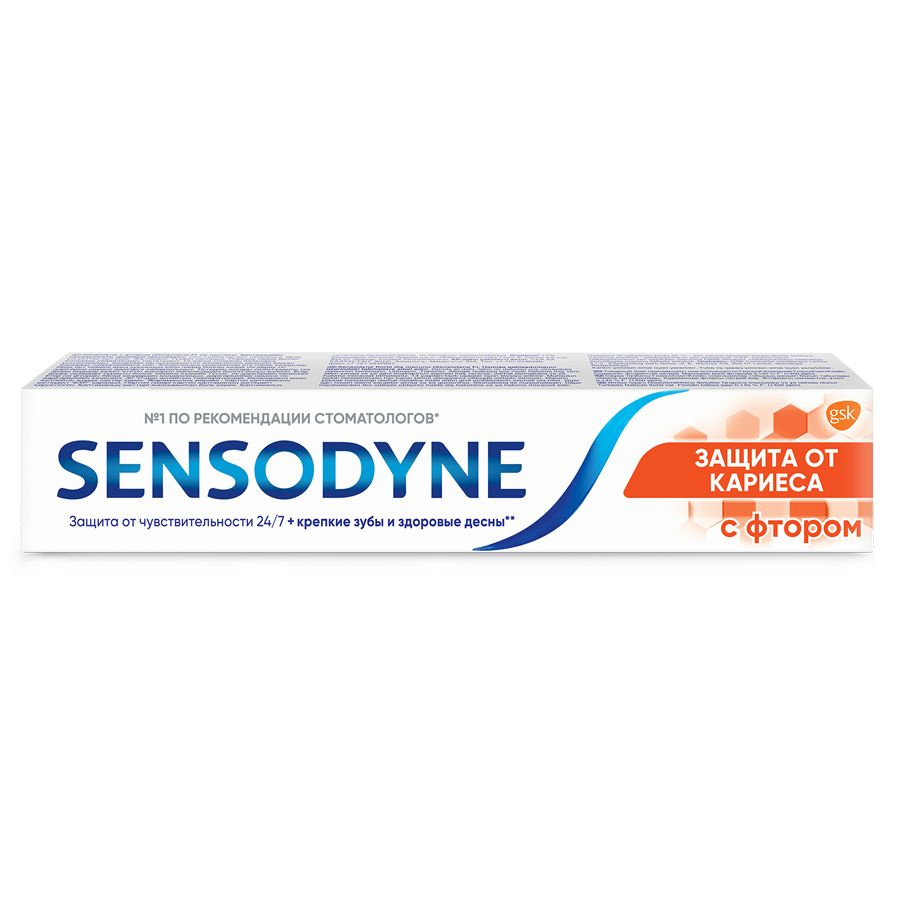 Зубная паста Sensodyne С Фтором Защита от кариеса для чувствительных ...