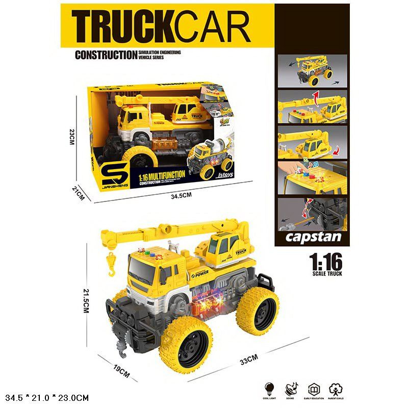 Машина инерционная Экскаватор с подсветкой и звуковым сопровождением ...