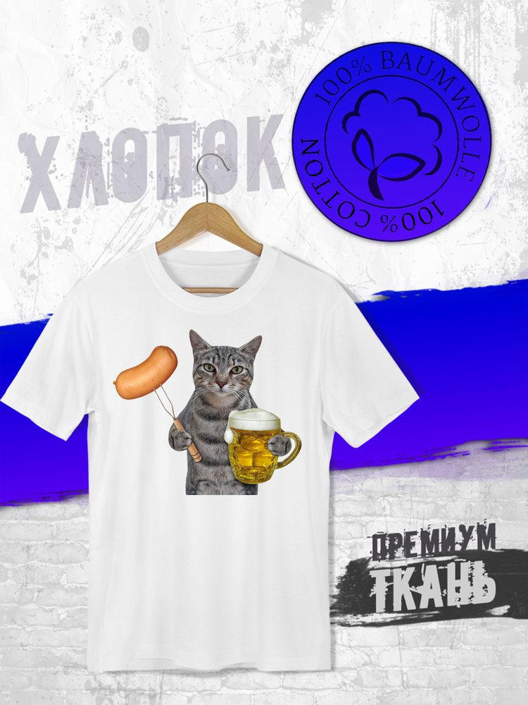 Футболка #1