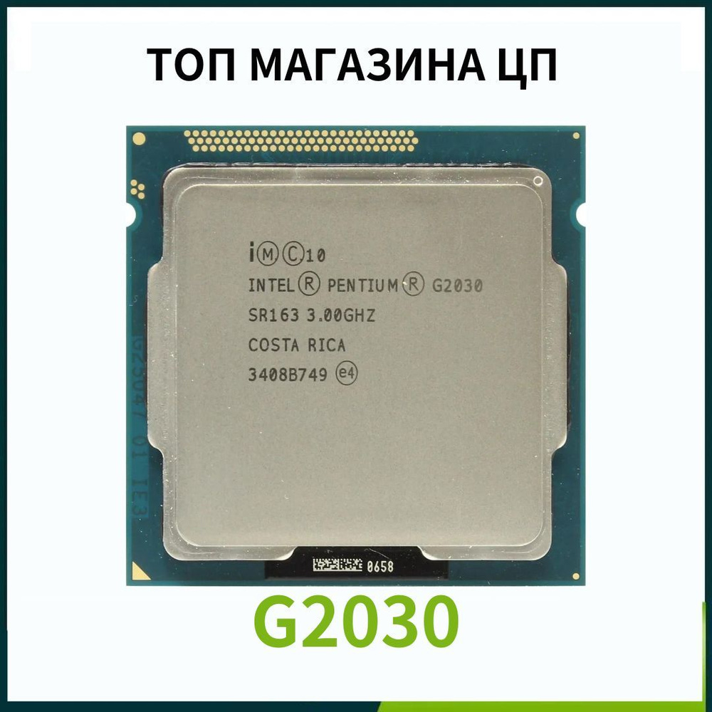 Intel core i3 2.30 ghz. Intel core i3 2.30 ghz