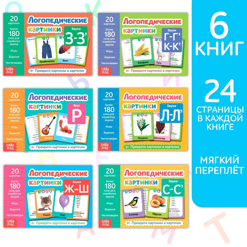 Игра на угадывание слов «Кто я, что я делаю, жесты» – Настольные игры – магазин stolstul93.ru