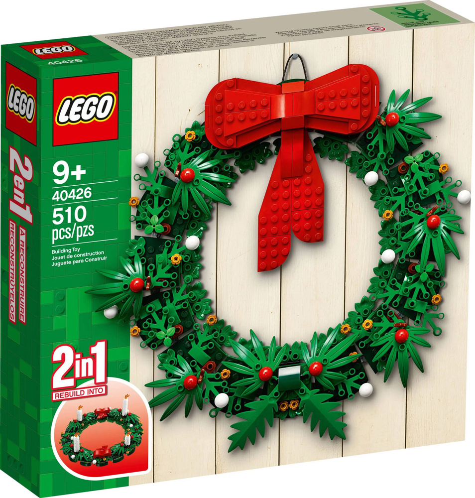 2 in 1 store lego