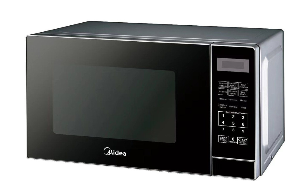 Микроволновая печь Midea EG720CR1-S - купить по низким ценам в интернет ...