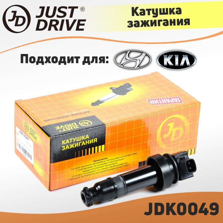 Катушка зажигания для Hyundai Solaris 10- Creta 16- Accent 10- Elantra ...