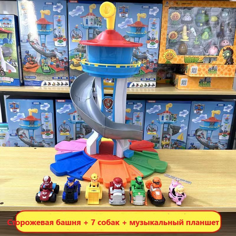 Игрушка Собака-Автобус,Щенячий патруль.Детские игрушки  #1