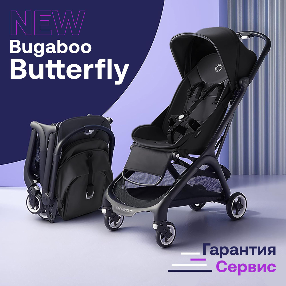 ★美品★Bugaboo / Butterflyミッドナイトブラック Коляска прогулочная Bugaboo Butterfly complete Black/Midnightblack