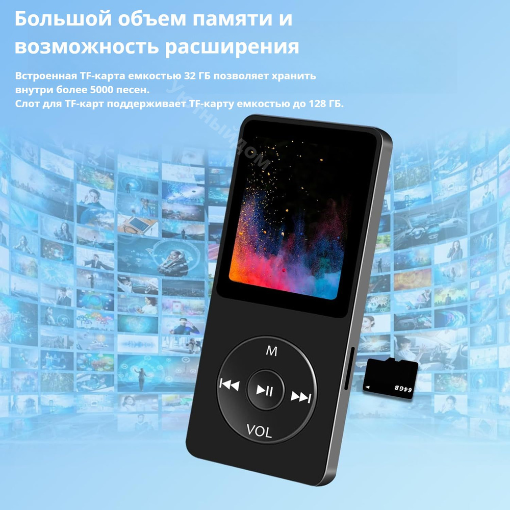 MP3-плеер RELECO REX-02-32, 32 ГБ купить по выгодной цене в  интернет-магазине OZON (1232920952)