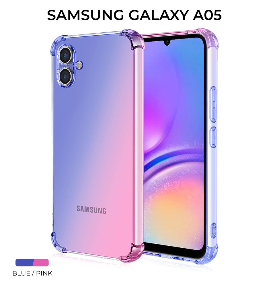 Силиконовый чехол для Samsung Galaxy A05 Krieger Mix 1.5мм противоударный  Сине-Розовый - купить с доставкой по выгодным ценам в интернет-магазине  OZON (1317267414)