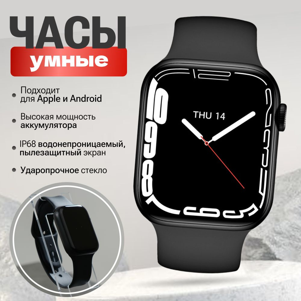 Купить смарт-часы smart watch collection, экран 1.75