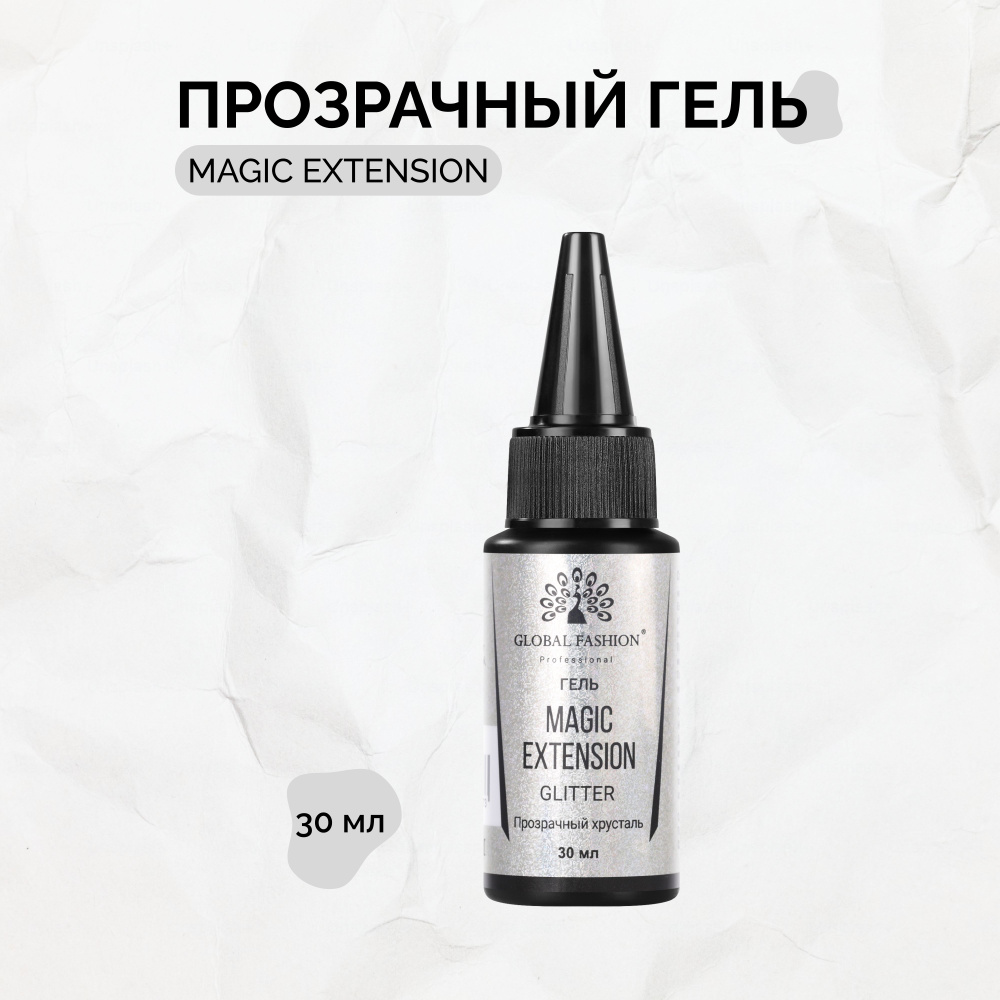 Global Fashion, Гель с шиммером Magic-Extension №01, 30 мл #1