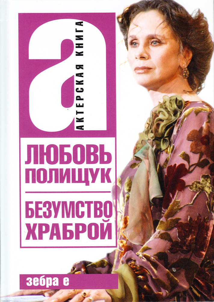 Bu sargishning osilgan kokraklari