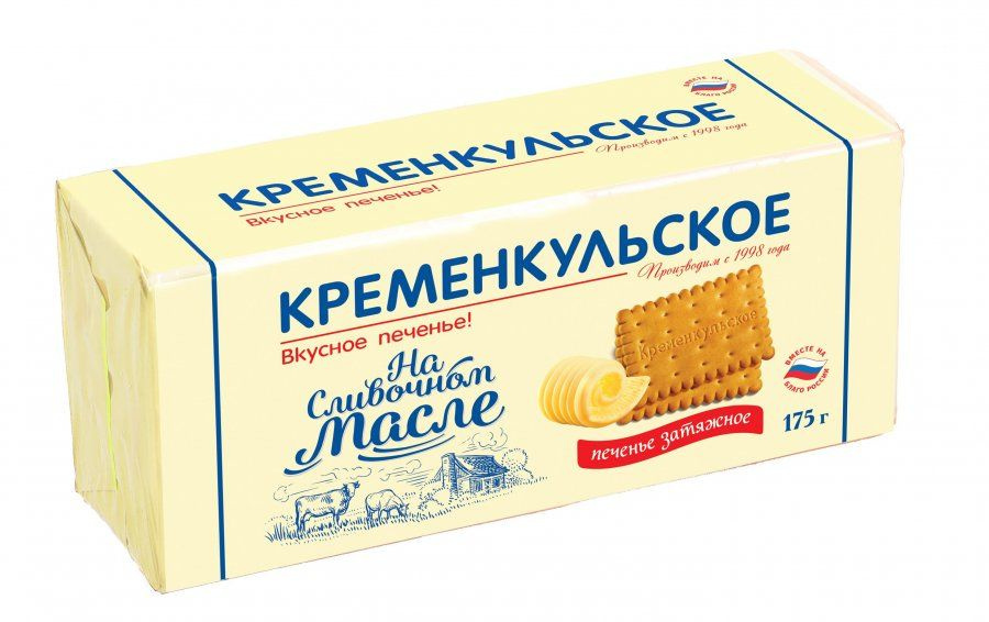 Печенье затяжное "Кременкульское на сливочном масле", 175 г - купить с ...
