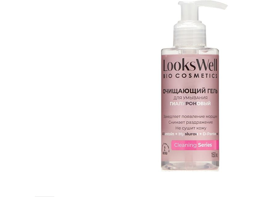 Гель для умывания лица LooksWell Facial cleansing gel - купить с ...