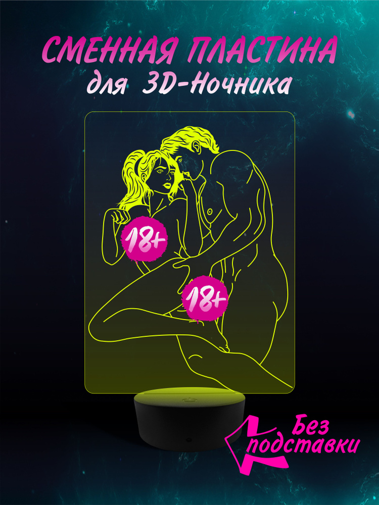 Секс-рейтинг: 12 суперпоз для ночи всех влюбленных