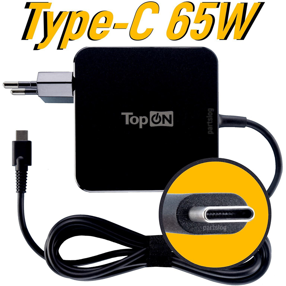 Зарядка для HP EliteBook 840 G6 G7 G8, Aero G8, 845 G7 G8 20V 3.25A USB ...