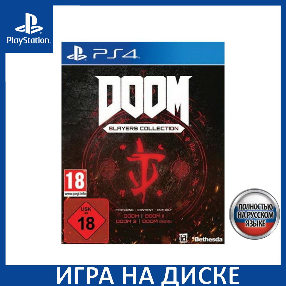 Игра DOOM Slayers Collection (Doom + Doom 2 + Doom 3 + Doom 2016) PS4 Русская Версия Диск на PlayStation #1