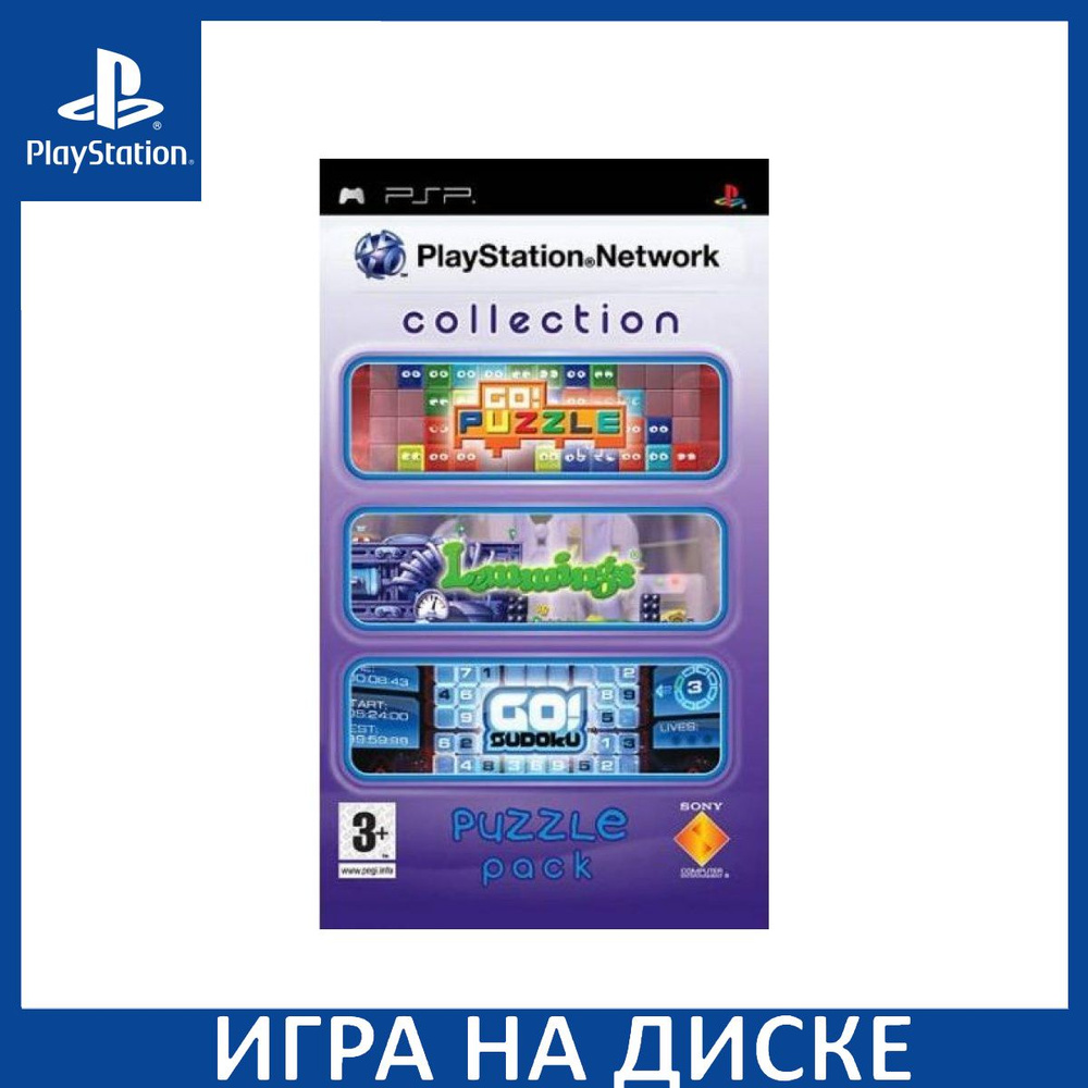 Игра Network Collection (PlayStation Portable (PSP), Английская версия)  купить по низкой цене с доставкой в интернет-магазине OZON (307244144)