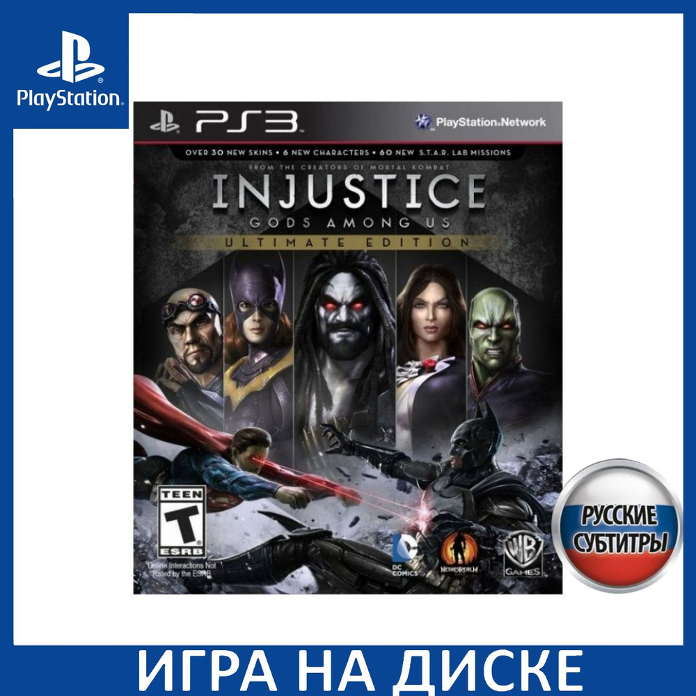 Игра Injustice Gods Among Us Ultimate Edition Русская Версия PS3 ...