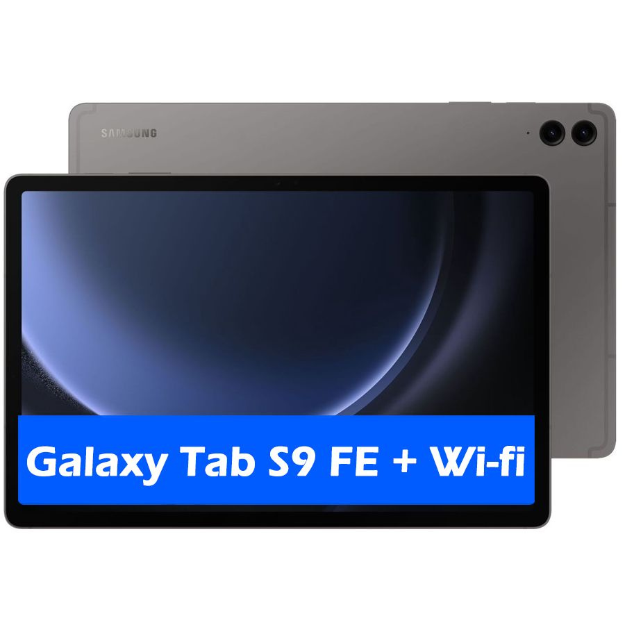 Планшет картинка. Планшет будущего. Galaxy tab s9 fe сравнение. Galaxy tab s9 fe сравнение. Galaxy tab s9 fe сравнение.